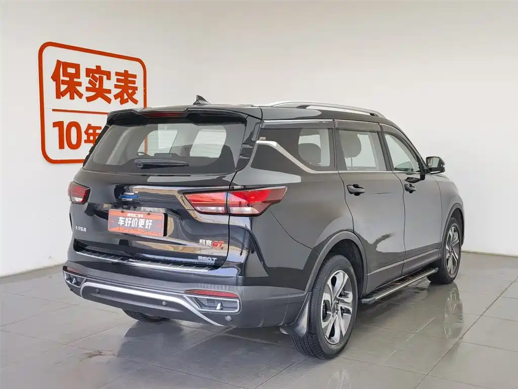 CHANGAN CHANGAN AUCHAN COSAI PRO
