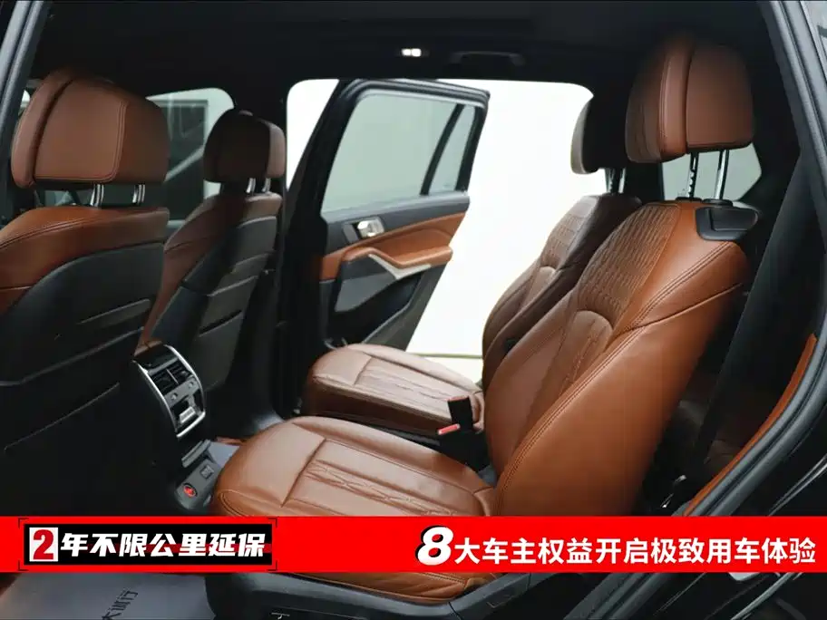 BMW X7 2021 xDrive40i Premium Luxury