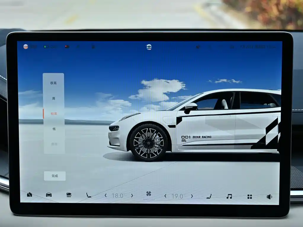 ZEEKR EXTREME KRYPTON 001