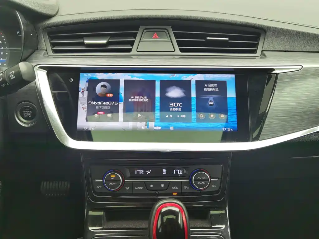 Geely Emgrand GS — миниатюра 12