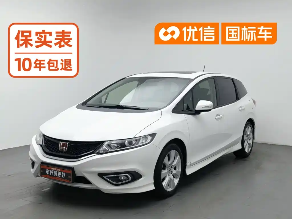 Honda Jade