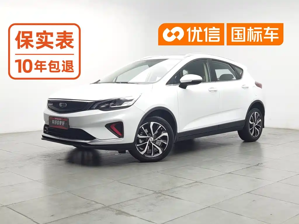 Geely Emgrand GS