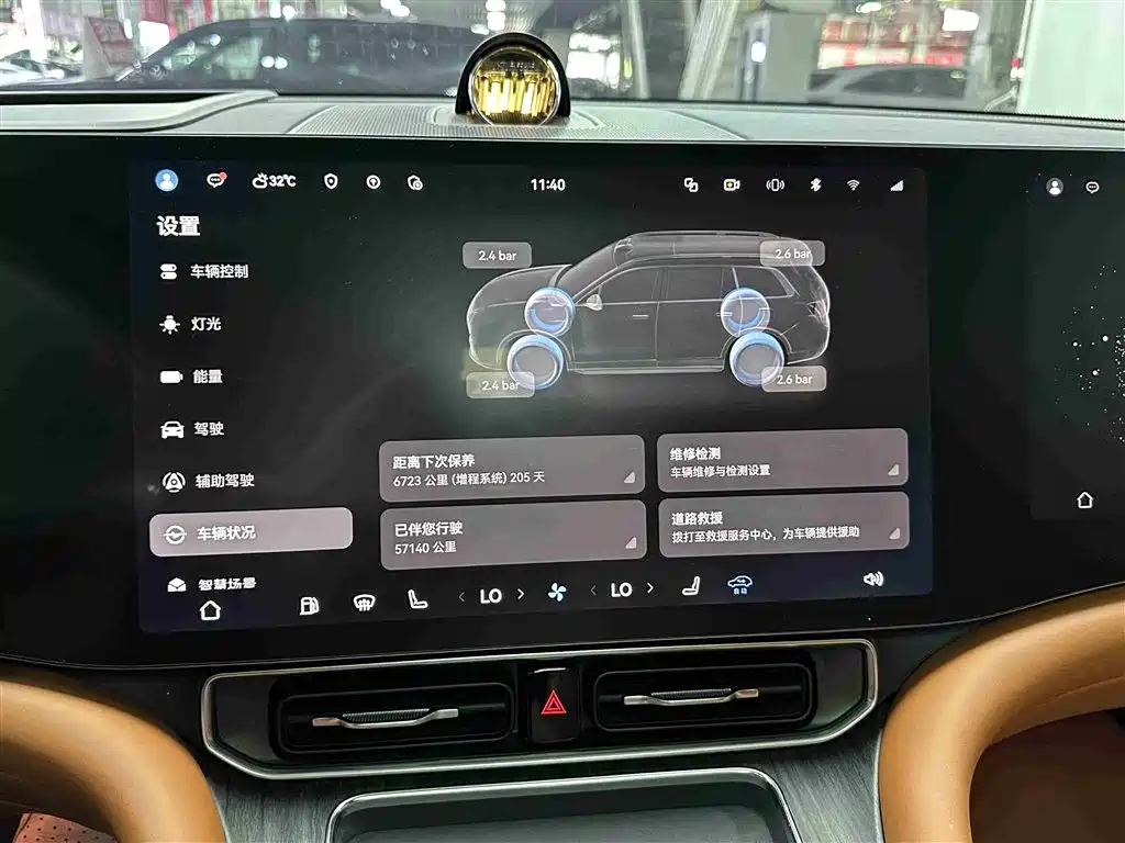 AITO ASK THE WORLD M9