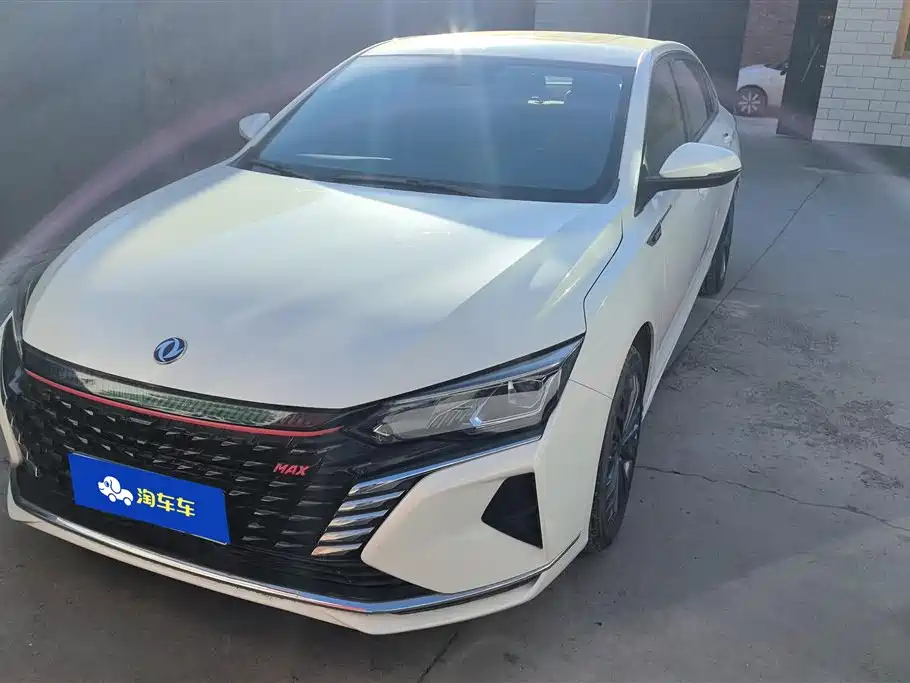 Купить Aeolus MAX