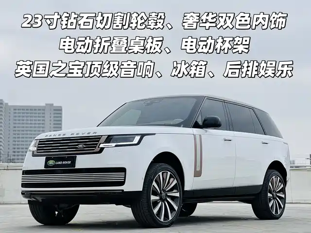 land-rover range-rover