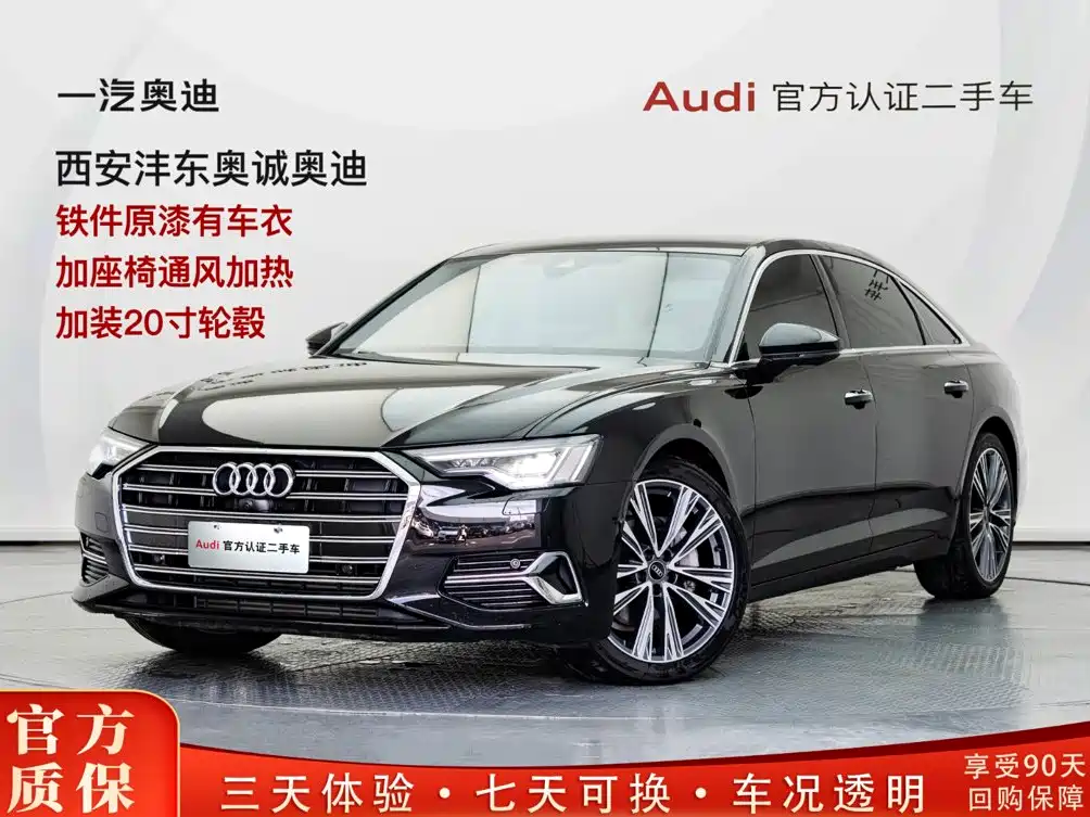 Audi A6L 2024 45 TFSI