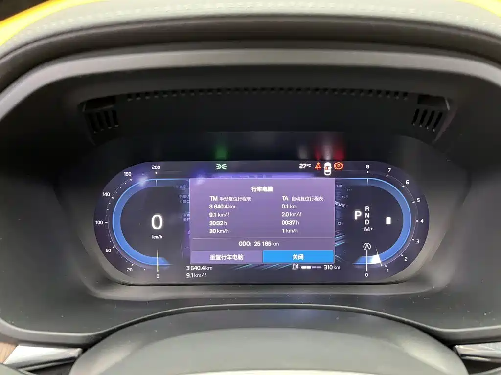 Volvo XC60 — миниатюра 17
