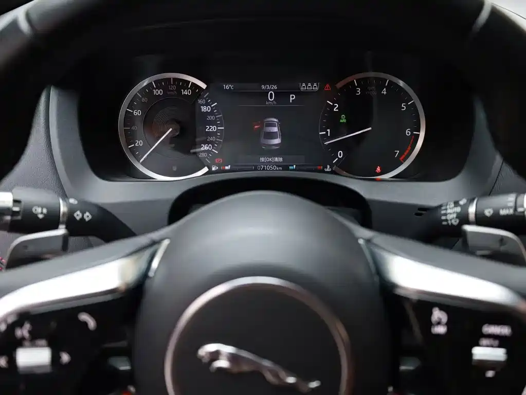 Jaguar XEL — миниатюра 9