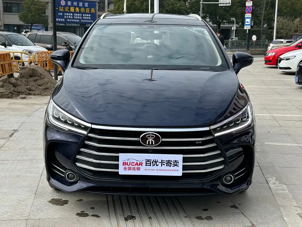 BYD SONG MAX