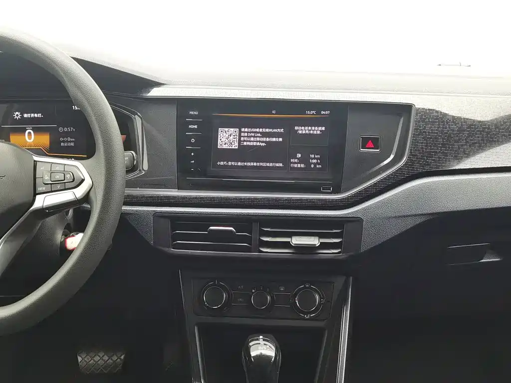 Volkswagen Lavida — миниатюра 12