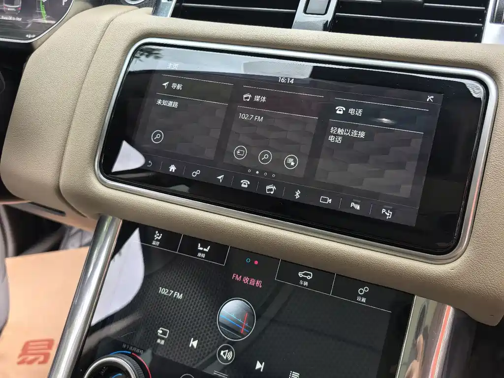 Land Rover Sport PHEV — миниатюра 25
