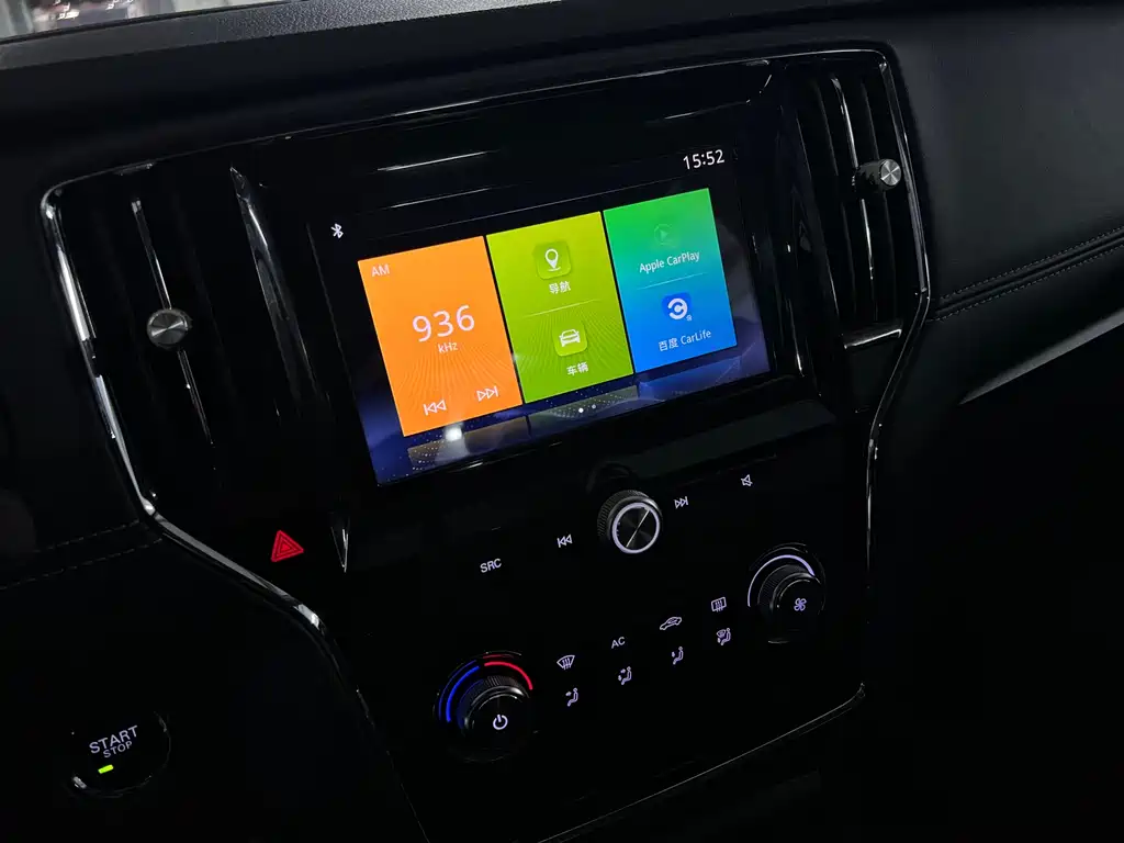 Roewe i6 2018 20T AT Flagship