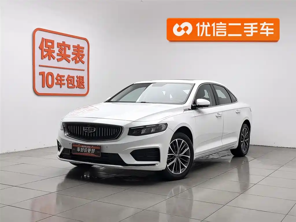 Geely Xingrui 2021
