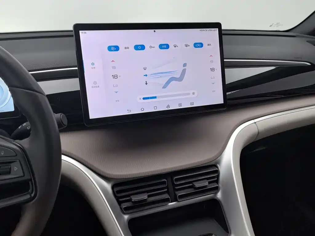 BYD Pro New Energy — миниатюра 12