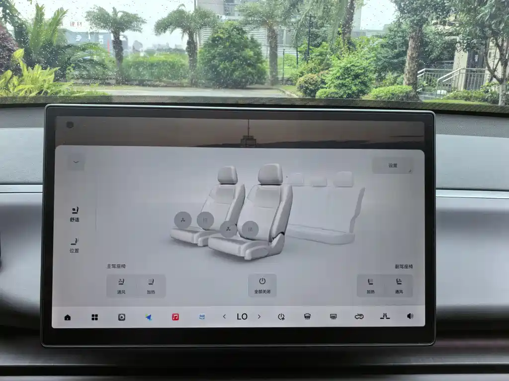 Leapmotor C10 2024 530 Smart