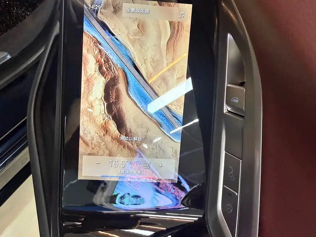 BMW i7 2023 eDrive50L Premium M Sport