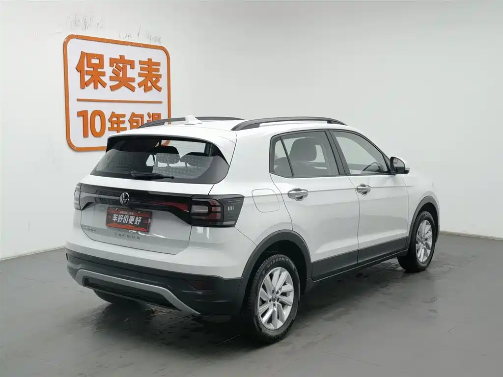 VOLKSWAGEN EXPLORING THE SHADOW