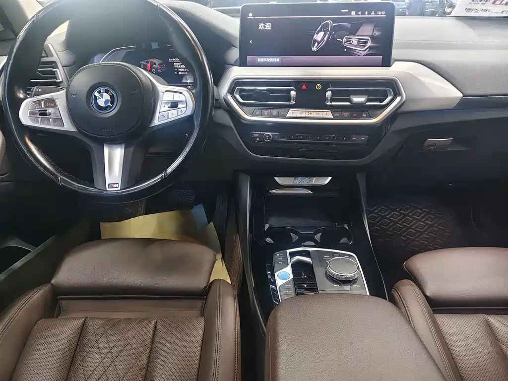 BMW iX3 — миниатюра 7