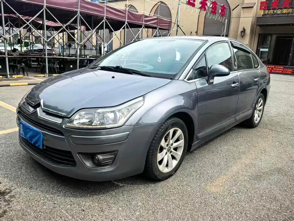 Купить Citroen C-Quatre