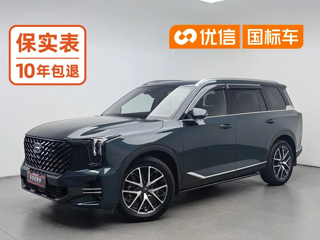 GAC GS8