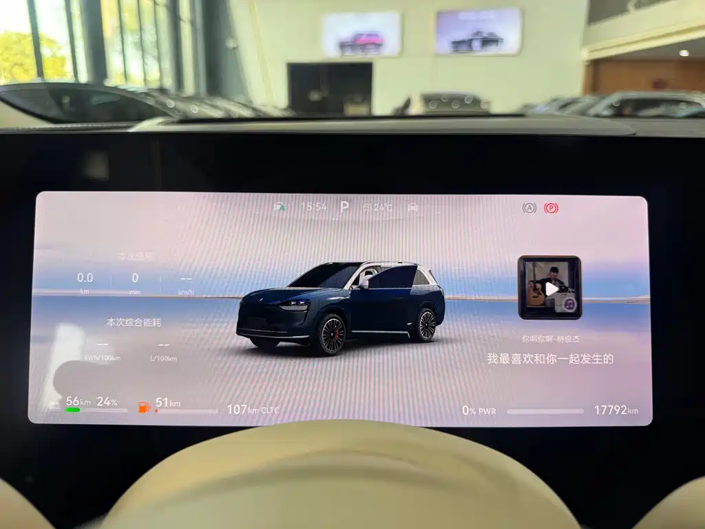 AITO ASK THE WORLD M9