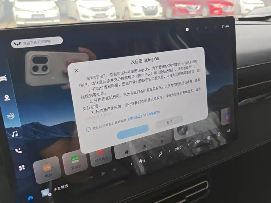 Wuling Xingguang — миниатюра 13