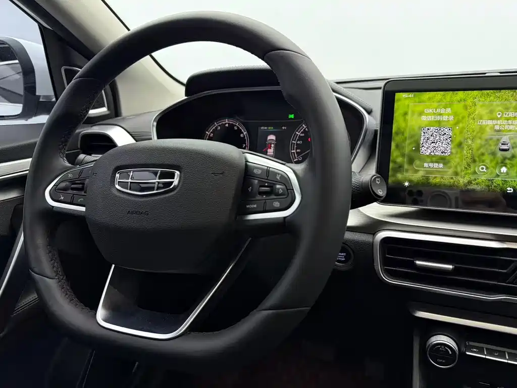 GEELY AUTOMOBILE BINYUE