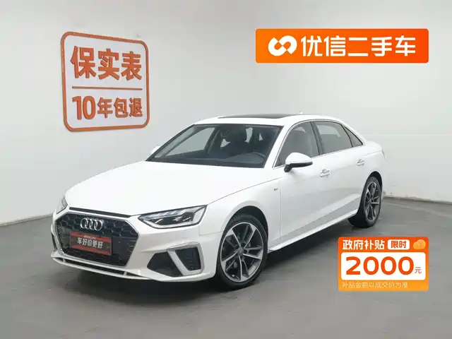 AUDI A4L 2021