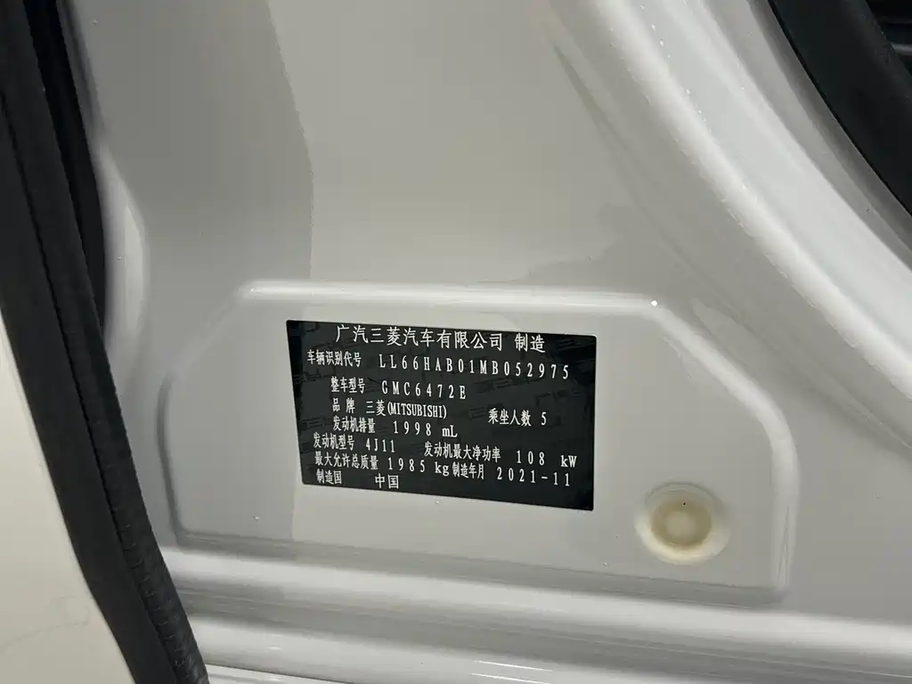 MITSUBISHI OUTLANDER