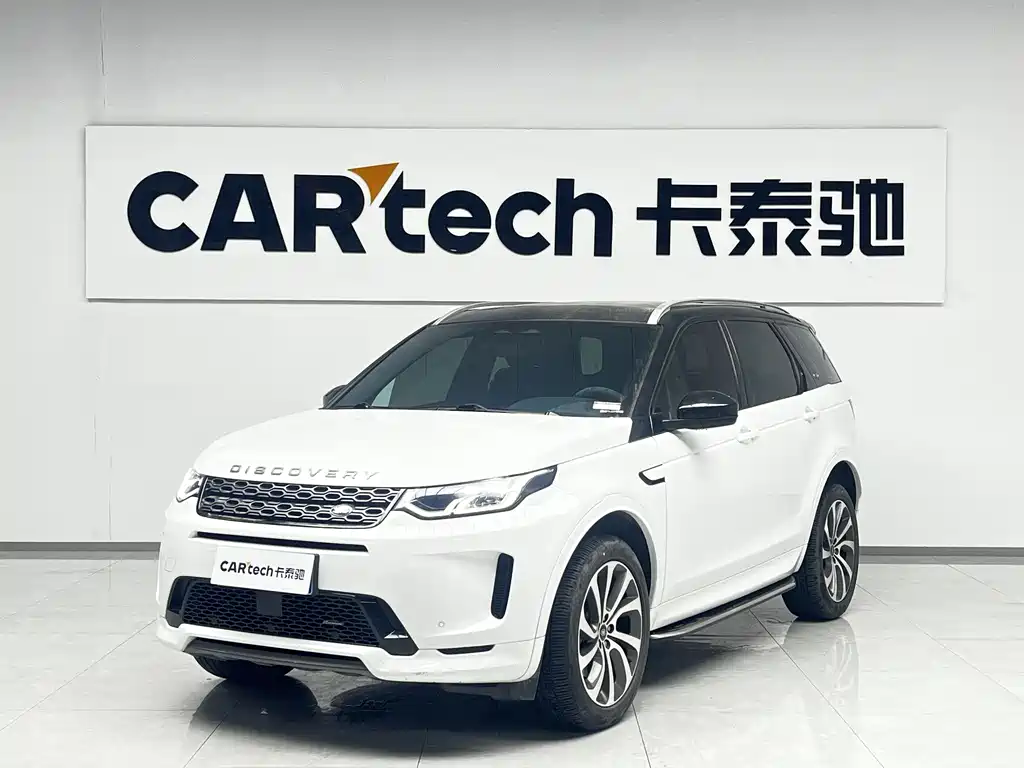 Land Rover Discovery Sport 2023