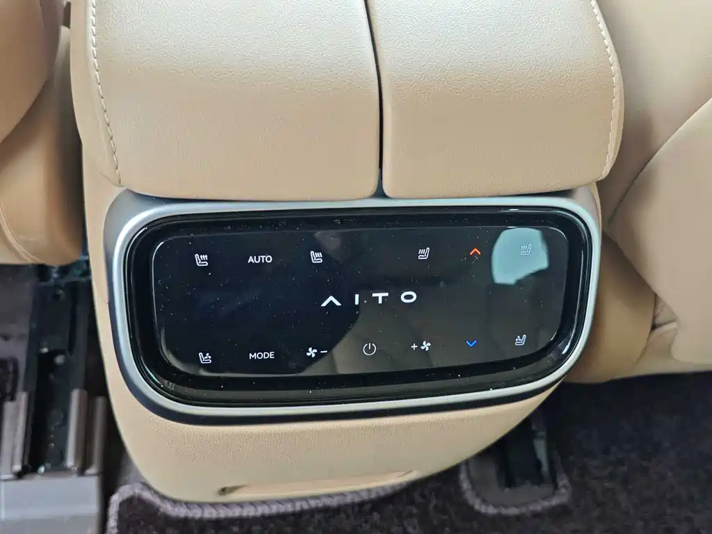 AITO ASK THE WORLD M7