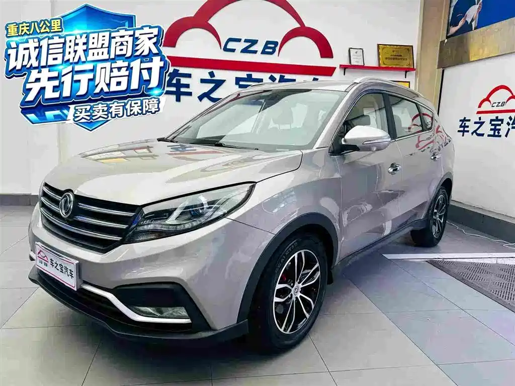 Fengguang Fengguang 580