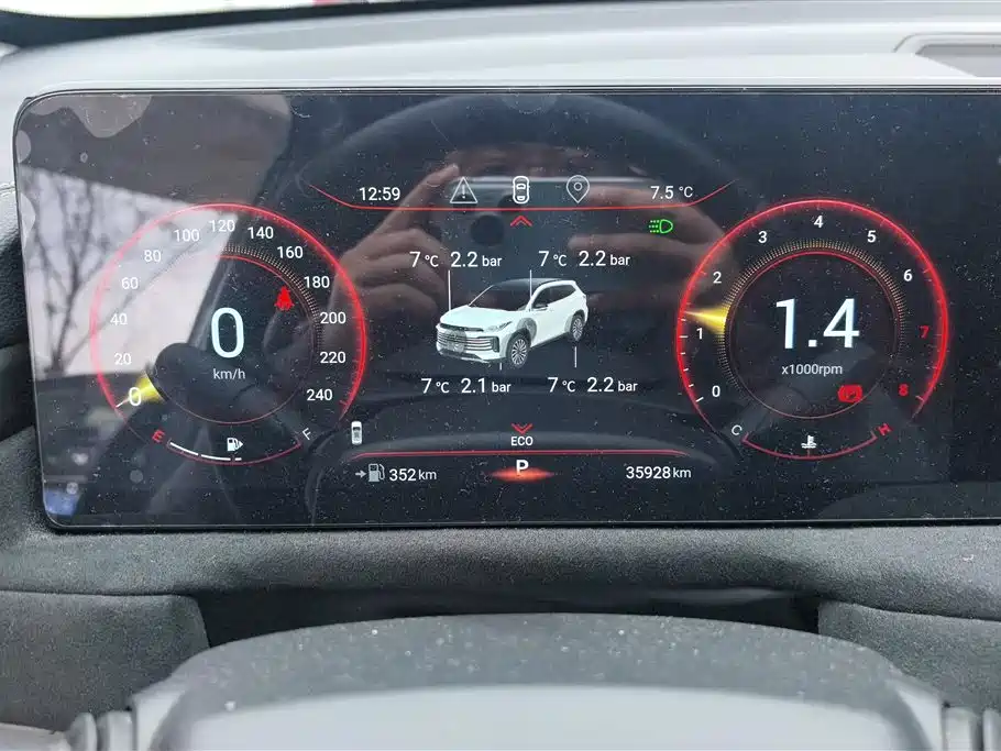 EXEED XINGTU LINGYUN