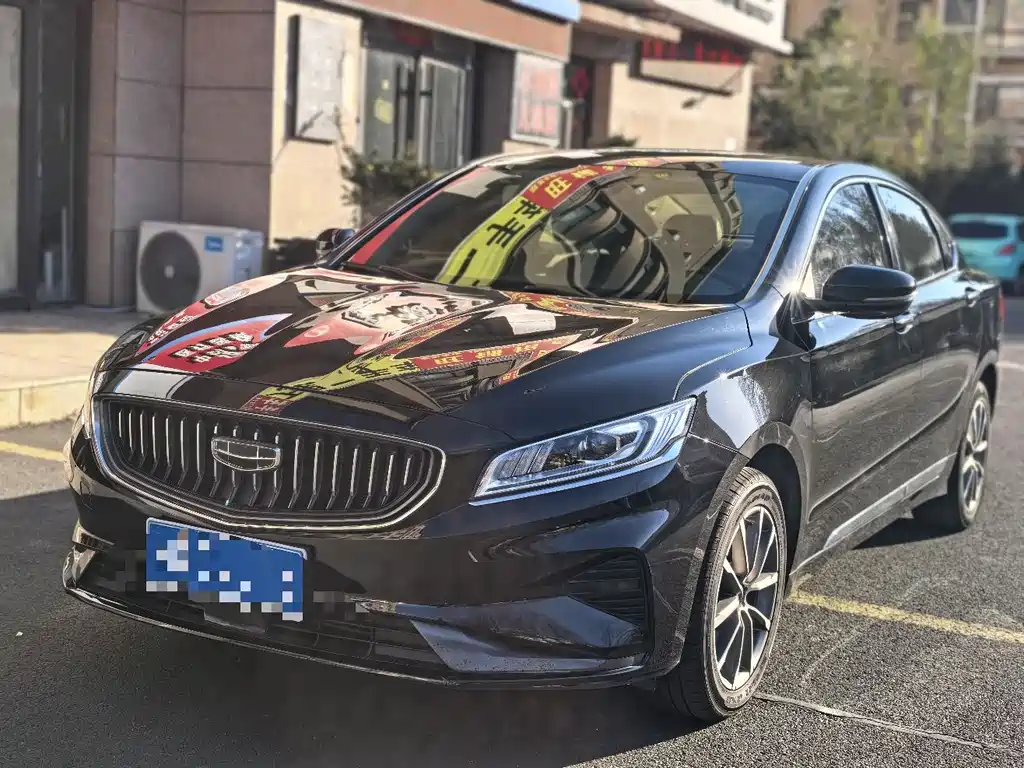 GEELY AUTOMOBILE BORUI