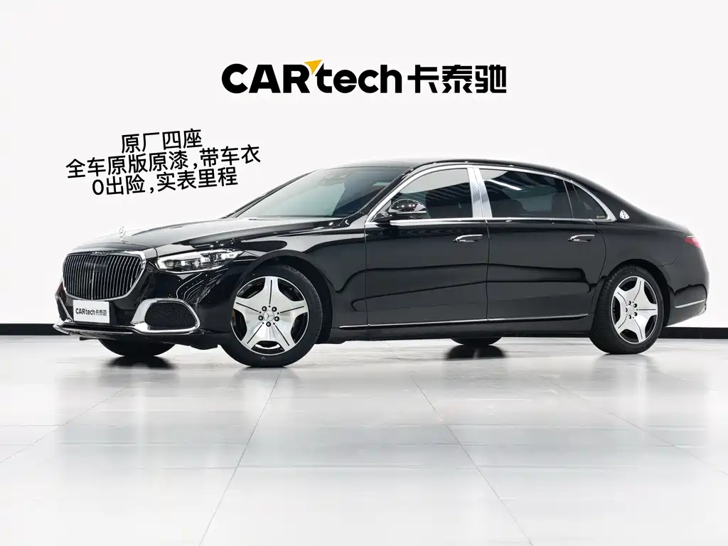 Mercedes-Benz S-Class 2021
