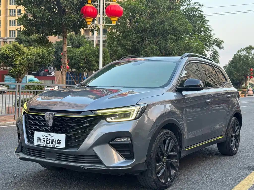 Roewe RX5