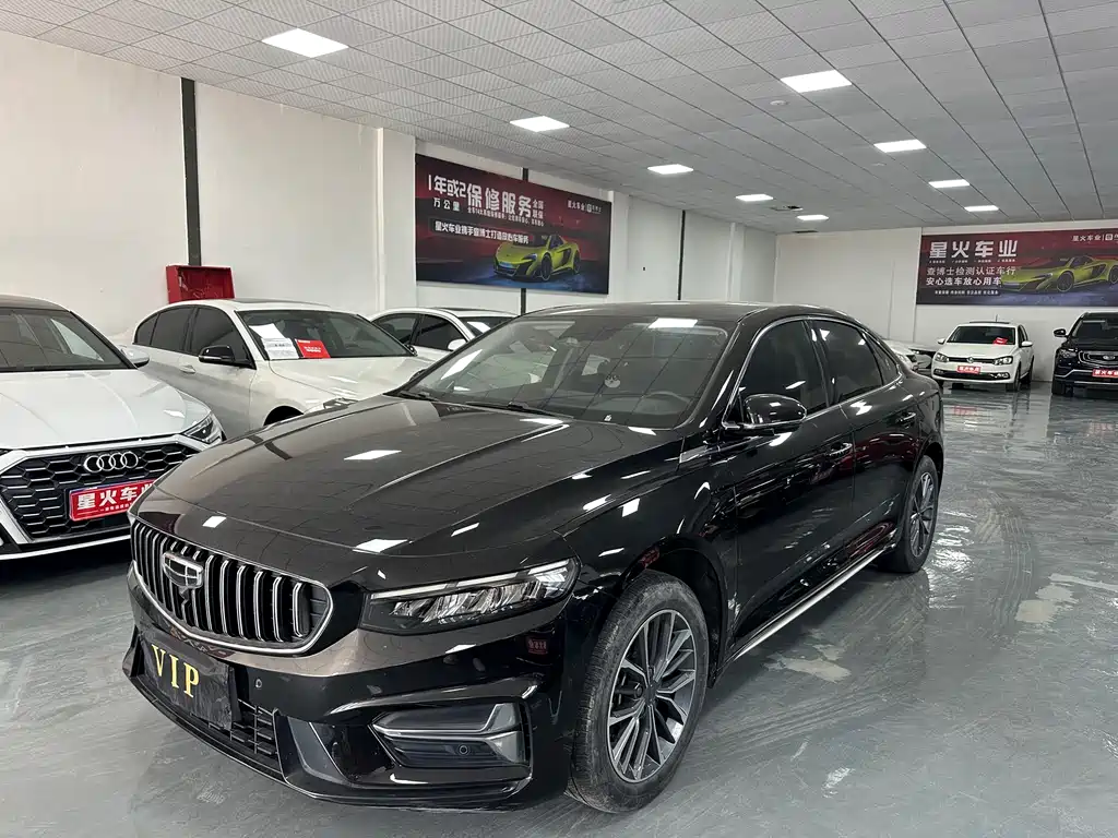 Geely Xingrui 2022
