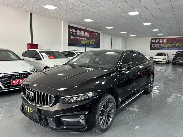 2022 Geely Xingrui