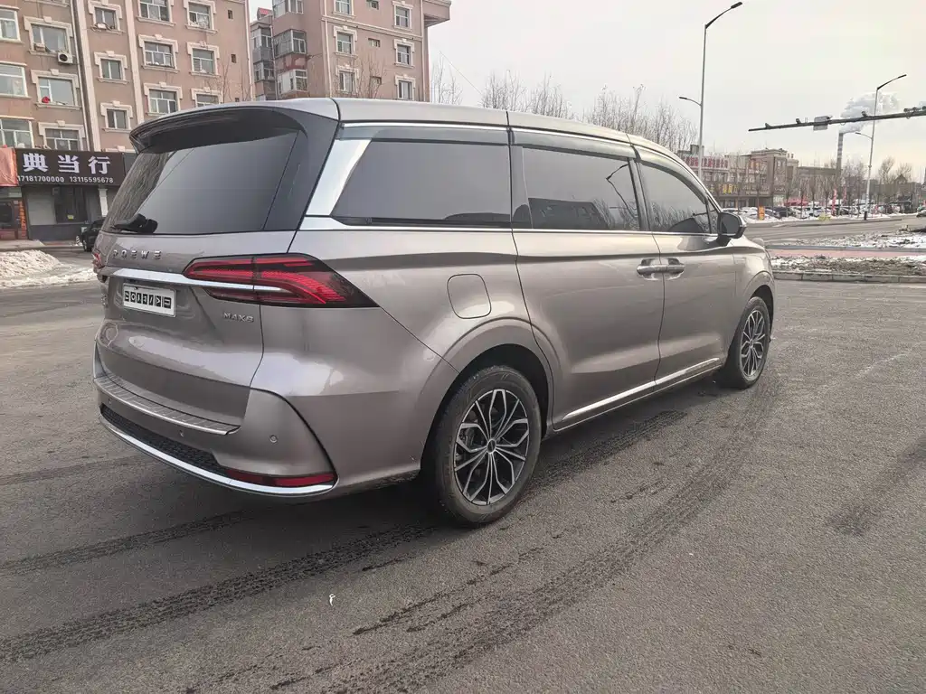 ROEWE IMAX8 NEW ENERGY