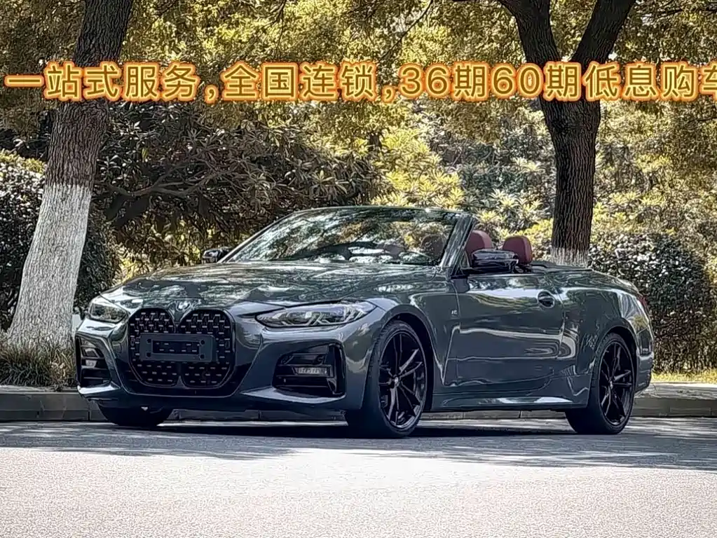 BMW 4 Series 2023