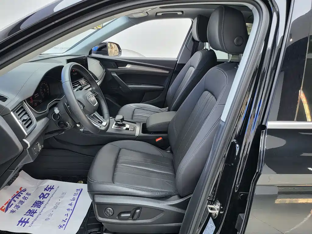 Audi Q5L 2021 40 TFSI Fashion