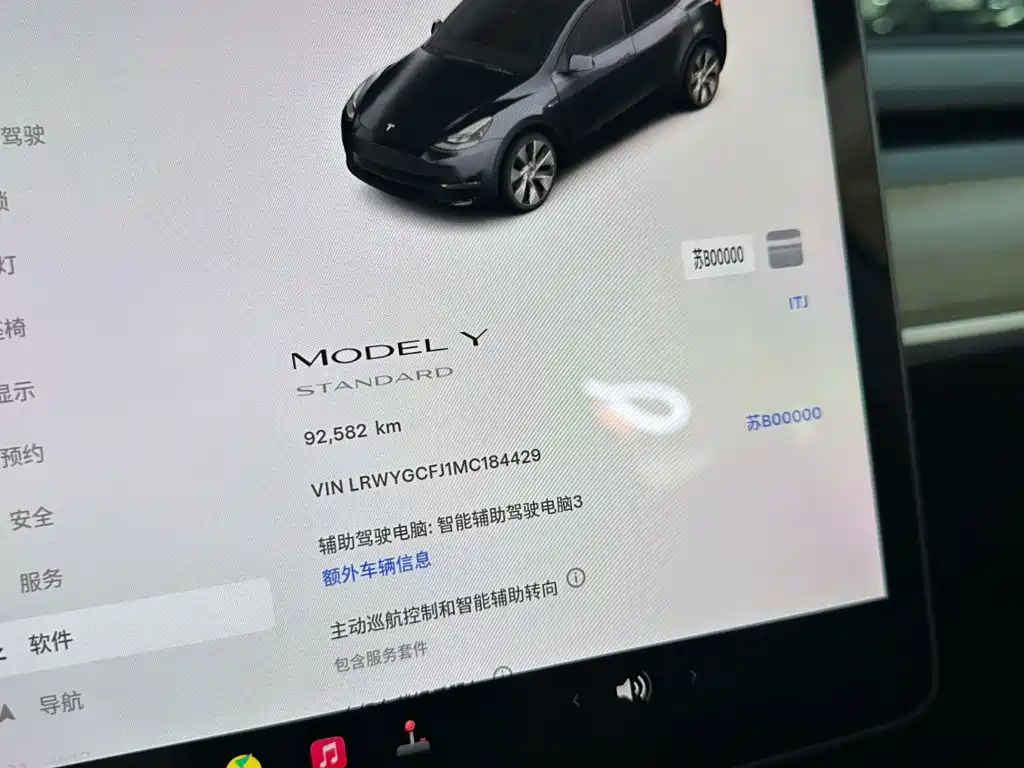 Tesla Model Y — миниатюра 15