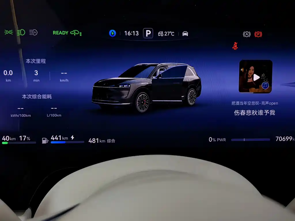 AITO AITO M9 — миниатюра 6