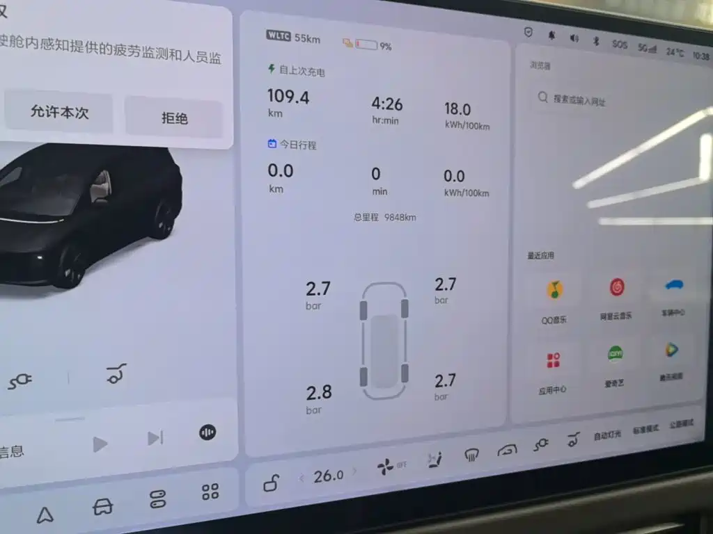Li Auto Li i8 — миниатюра 12