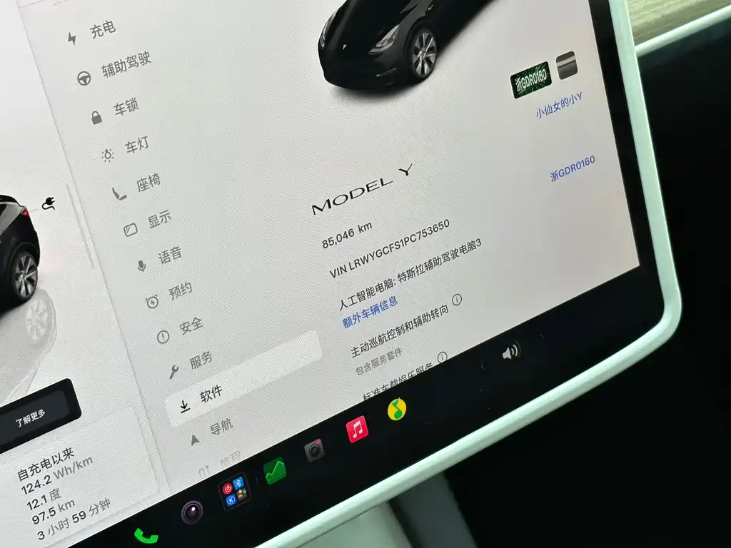 Tesla Model Y — миниатюра 16