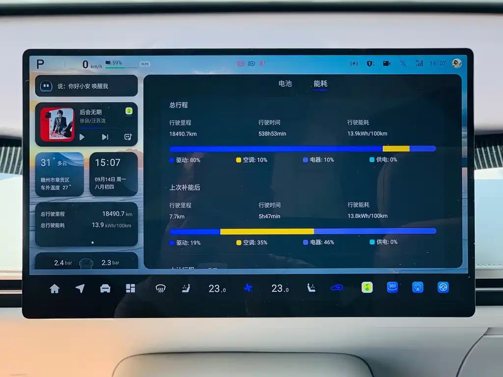 Qiyuan Qiyuan A06 — миниатюра 27
