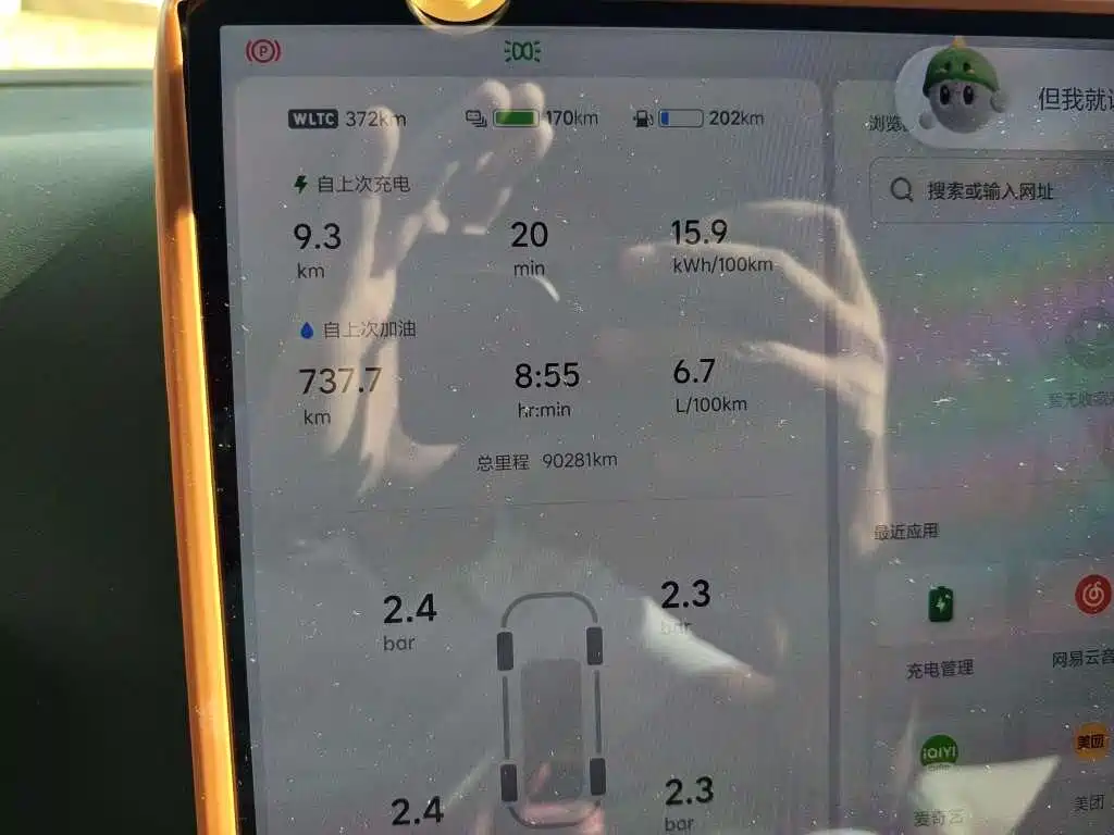 Li Auto Li L8 — миниатюра 10