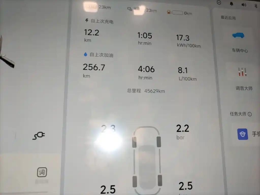 Li Auto Li L7 — миниатюра 12