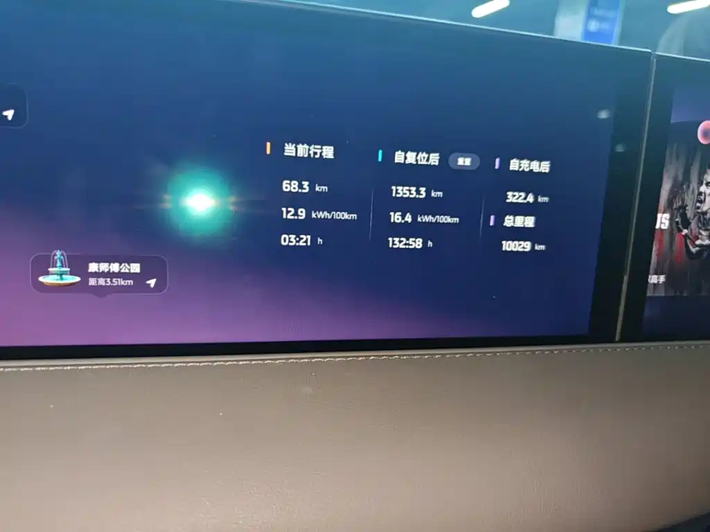 IM IM L6 — миниатюра 17