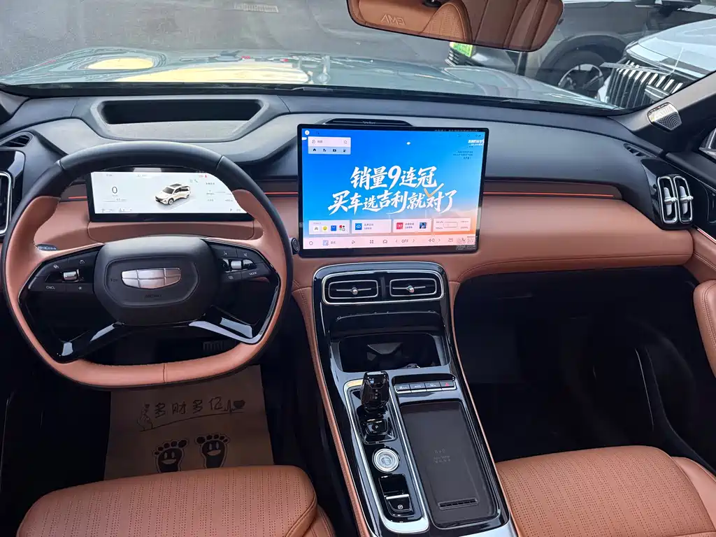 Geely Boyue L — миниатюра 5